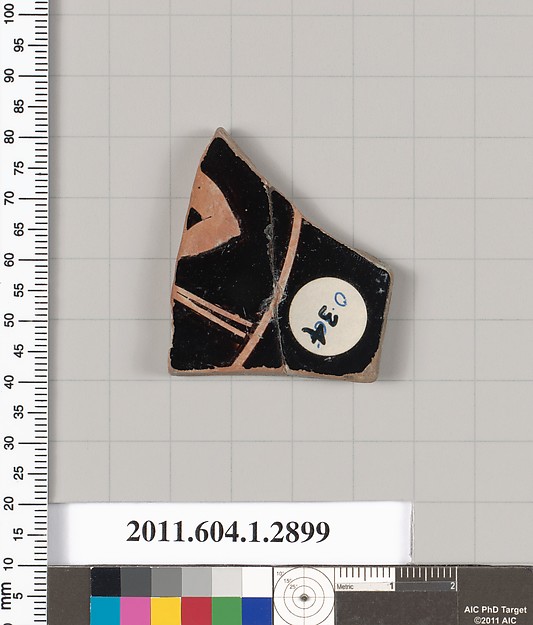 Terracotta fragment of a kylix (drinking cup)