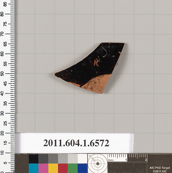 Terracotta rim fragment of a kylix (drinking cup)