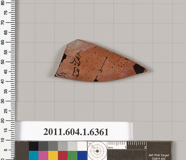 Terracotta fragment of a kylix (drinking cup)