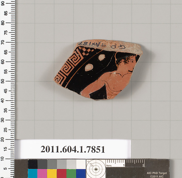 Terracotta fragment of a kylix (drinking cup)