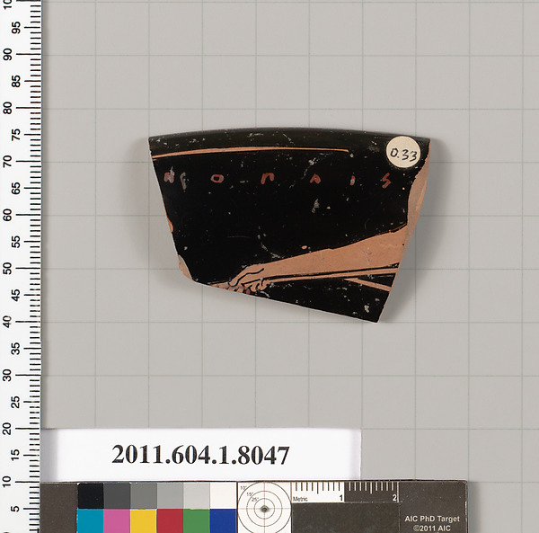 Terracotta rim fragment of a kylix (drinking cup)