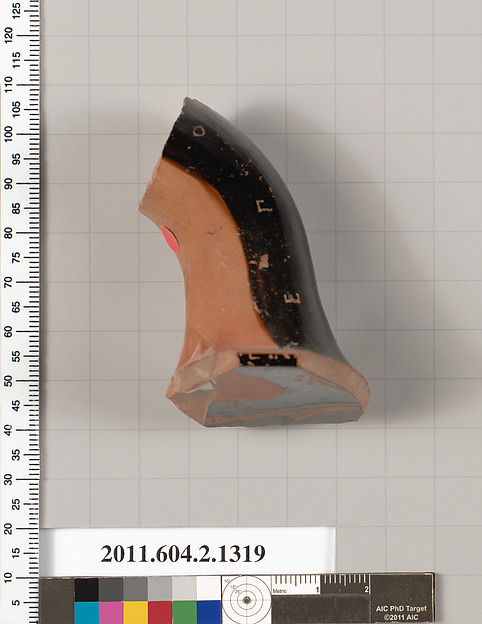 Terracotta fragment of a skyphos (deep drinking cup)