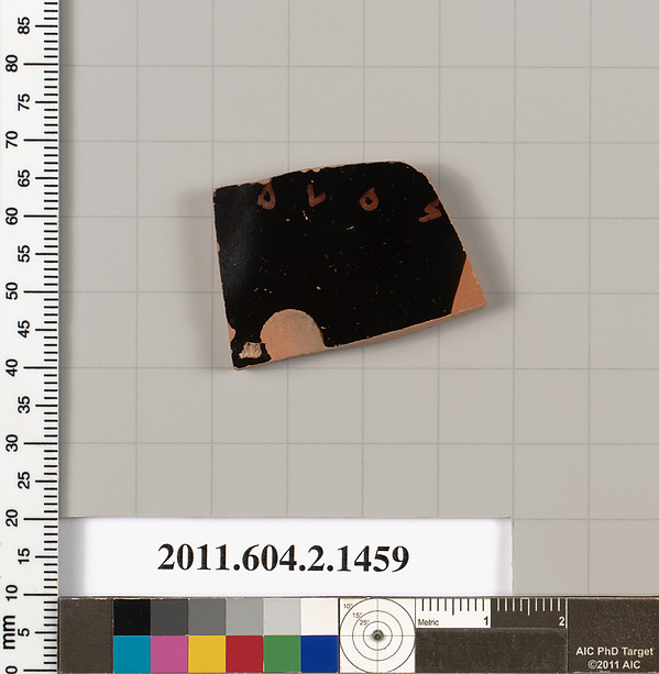 Terracotta fragment of a skyphos (deep drinking cup)