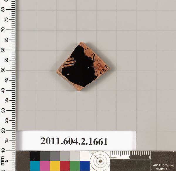 Terracotta fragment of a skyphos (deep drinking cup)