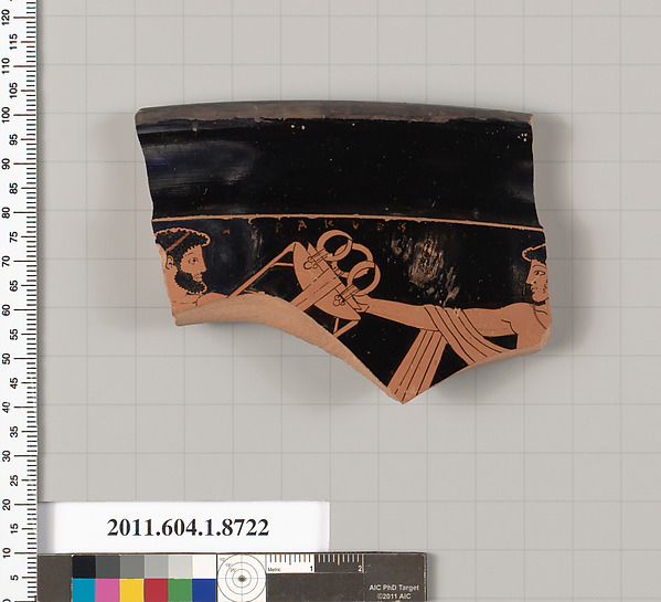 Terracotta rim fragment of a kylix (drinking cup)